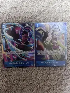 ワンピースカード ギャルディーノ パラレルセット