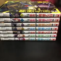 雑用付与術師が自分の最強に気付くまで. 7巻セット　漫画
