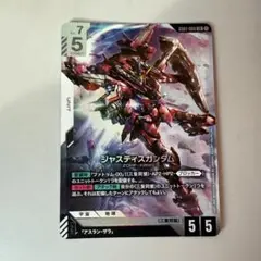 ガンダムカードゲーム　ジャスティスガンダムLR
