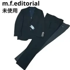 未使用　m.f.エディトリアル メンズ ストレッチ ウォッシャブル 3P スーツ