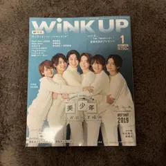 ウインクアップ wink up 雑誌 美少年 WEST