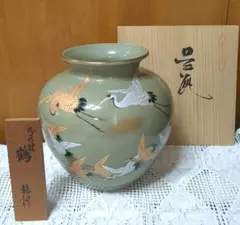 Item thumbnail for item 9497ad7e-ae70-47f0-bbbf-018cd5ca0ec0