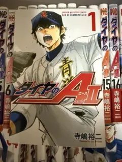 ダイヤのA 全34巻セット（21，23巻無し）