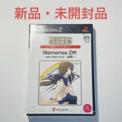 PS2 メモリーズオフ After Rain Vol.2〜想演〜 新品・未開封品