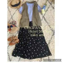 SALE!ティピー　リネン混ベストコーデ　3点セット