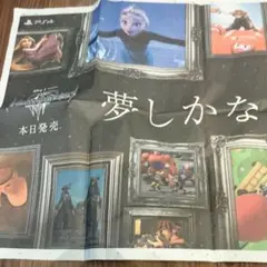 2025年最新】読売新聞 キングダムの人気アイテム - メルカリ