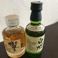 響17年50ML、白州12年50ML