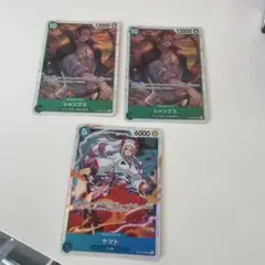 ワンピースカード　受け継がれる意志　シャンクス　SR