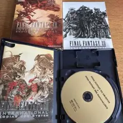 PS2 ファイナルファンタジー12 インターナショナルゾディアックジョブシステム