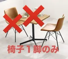 【新品未使用】合皮椅子1脚