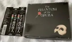 「オペラ座の怪人」~劇団四季ロングラン10周年記念キャスト