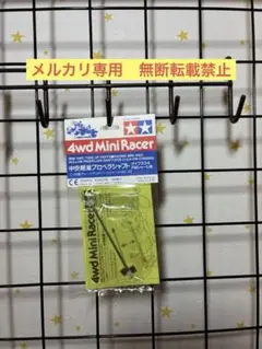 Item thumbnail for item 0522d534-a2e3-4897-b095-d884cd1d9e0f