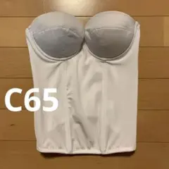 ブライダルインナー C65 ビスチェ