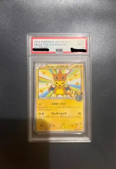 Item thumbnail for item b4734110-d436-4993-a205-9c8fd0cfc55e