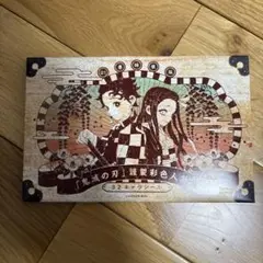 鬼滅の刃　32キャラシール