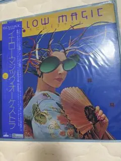 イエロー・マジック・オーケストラ ソリッド・ステイト・サヴァイヴァー LP