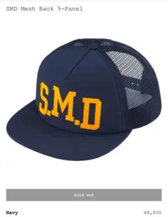 Supreme smd mesh back 5-panel