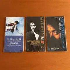 久保田利伸　シングルCD3枚セット