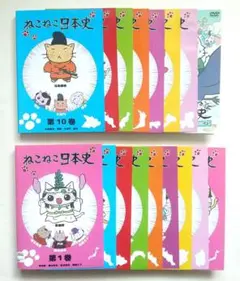 2025年最新】ねこねこ日本史 dvd 16の人気アイテム - メルカリ