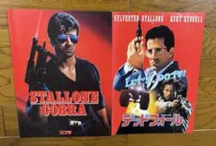名作映画　スタローン コブラ & デットフォール2冊