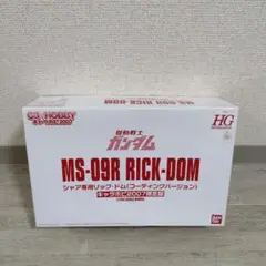 MS-09R シャア専用リック・ドム(コーティングバージョン) MG 1/100 シャア専用 リック・ドム(コーティングバージョン