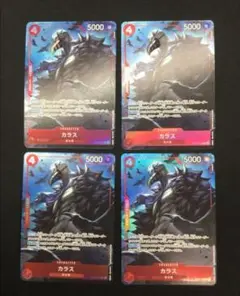ワンピース プレミアムカードコレクション　カラス　パラレル　プロモ