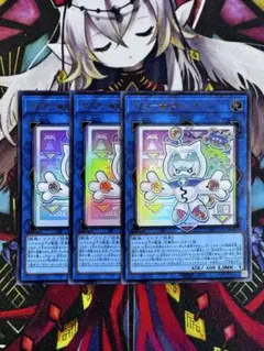 遊戯王 ヤミースナッチー ウルトラ 3枚