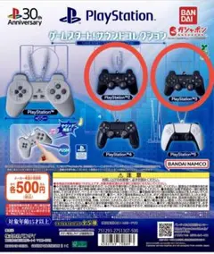 PlayStation™ ゲームスタート! サウンドコレクション　2種