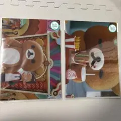 リラックマと遊園地　クリアホルダー　セット
