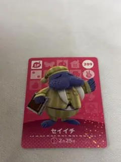 あつまれどうぶつの森　amiiboカード