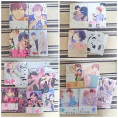 倉橋トモ 「ハローモーニングスター」「いつか恋になるまで(上下)」 特典 BOX