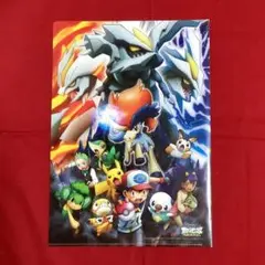 ポケットモンスター「キュレムVS聖剣士 ケルディオ」クリアファイル