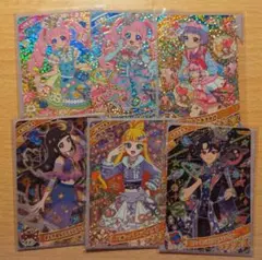 【匿名配送】ひみつのアイプリ 星4カード まとめ売り 6枚 即購入OK！
