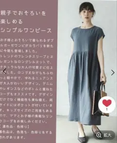 ペアマノン レディースロングワンピース ブルー ネイビー