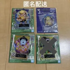 一番くじ　ONE PIECE G賞 J賞 サンジ　ジンベエ