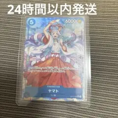 ワンピース　ヤマト　SRパラレル　受け継がれる意志　青