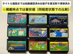 即購入不可(31-46)ファミコン FC ナムコ計9本セット、ワギャンランド、他