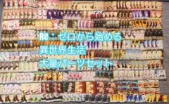 Item thumbnail for item 0ba27e3a-6912-4d34-a8cb-89e4dfd9a8b4