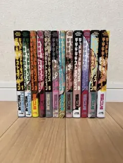 デッドデッドデーモンズデデデデデストラクション　全巻セット