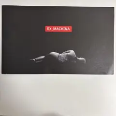＜アカデミー賞＞エクス・マキナ(EX_MACHINA) パンフレット