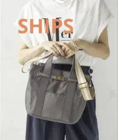 【新品未使用】SHIPS ショルダーバッグ ラインテープ グレー