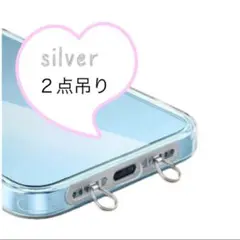 シルバー 軽量　スマホ　ストラップホルダー　2点吊り　ステンレス　ダブル