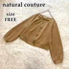 natural couture ナチュラルクチュール ノーカラージャケット F