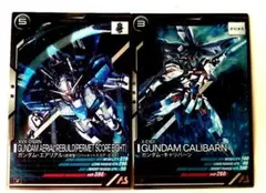 アーセナルベース ガンダムキャリバーン ガンダムエアリアル 水星の魔女 匿名配送