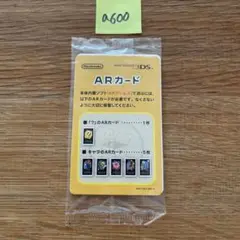 a600　3DS　ARカード
