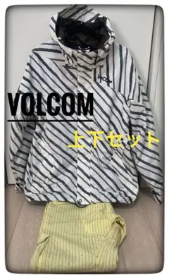 【VOLCOM】ボルコム スノーボード ウェア 上下セット