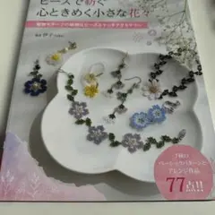 Item thumbnail for item 98848eff-fd9a-48cc-af79-ac48146d97ff