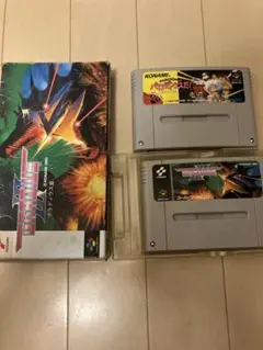 グラディウス3 パロディウスだ！ スーパーファミコンソフト シューティングセット