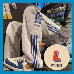 スウェットパンツ サイドライン トレーニング ストリート ルームウェア Ｌ　②