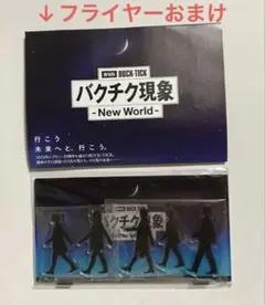 2025年最新】櫻井敦司 アクリルスタンドの人気アイテム - メルカリ